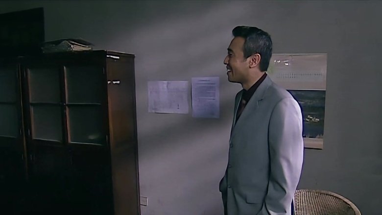 Still image for 岁月 season 1 episode 23: Episode 23