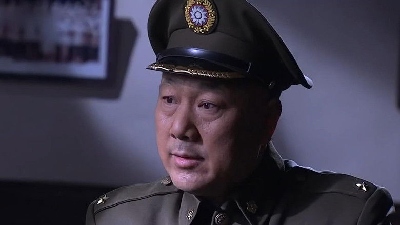 Still image for 内线 season 1 episode 7: Episode 7