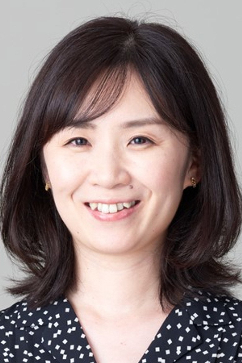 Eriko Uchino