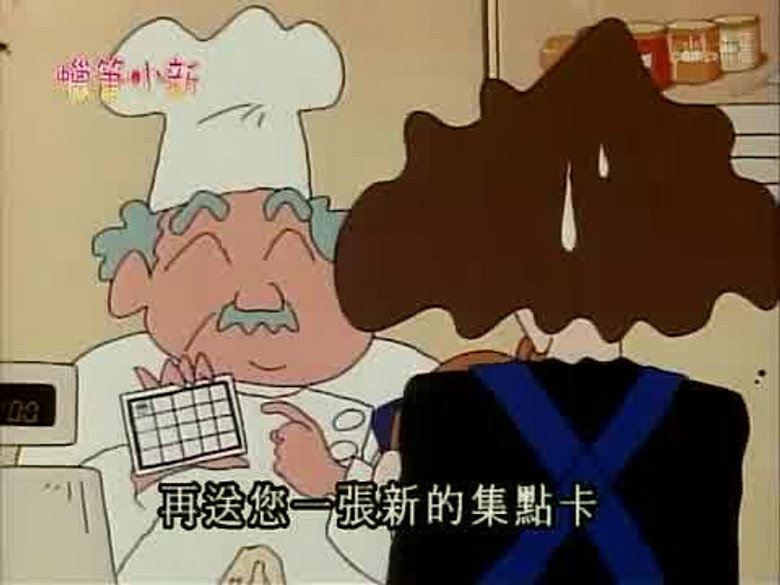 Episode 108