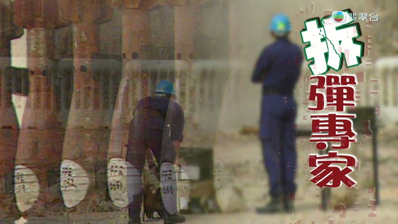 Still image for News Treasury season 1 episode 271: Episode 271