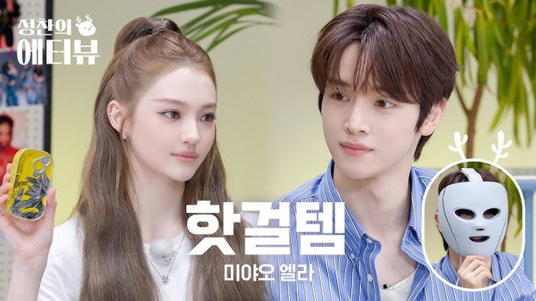 Cat-Like Cool Girl's Beauty Secrets Revealed görseli