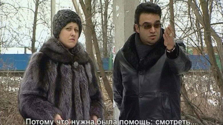 Still image for Psychics Are Investigating season 1 episode 3: Episode 3