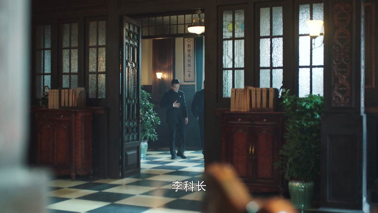 Still image for 隐锋 season 1 episode 33: Episode 33 Still image for 隐锋 season 1 episode 33: Episode 33