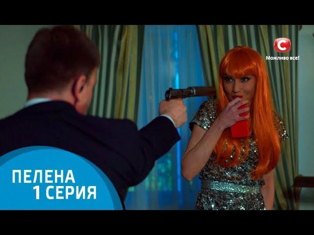 Still image for Veil season 1 episode 1: Episode 1 Still image for Veil season 1 episode 1: Episode 1