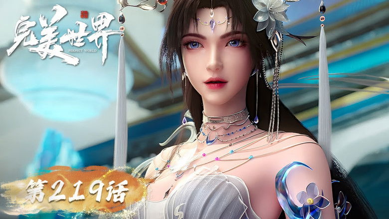 Still image for Perfect World season 1 episode 219: Episode 219 Still image for Perfect World season 1 episode 219: Episode 219