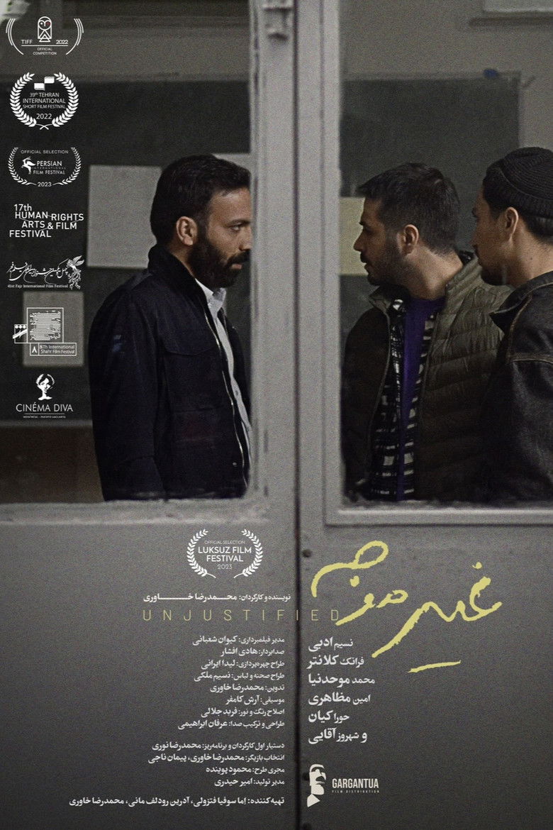 Imatge de Unjustified