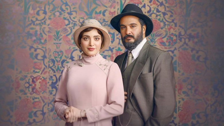 Still image for Savushun season 1 episode 1: Episode 1