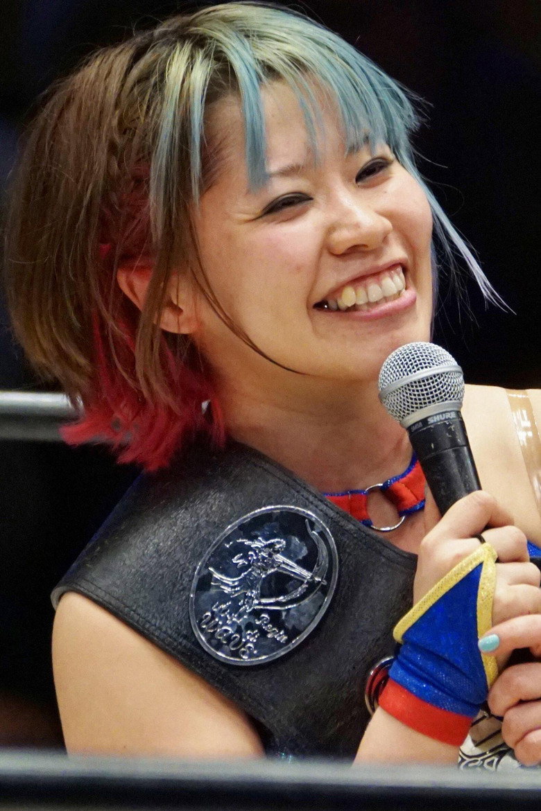 Photo de 大石美咲