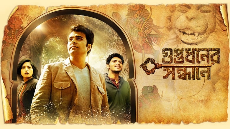 Guptodhoner Sondhane movie poster