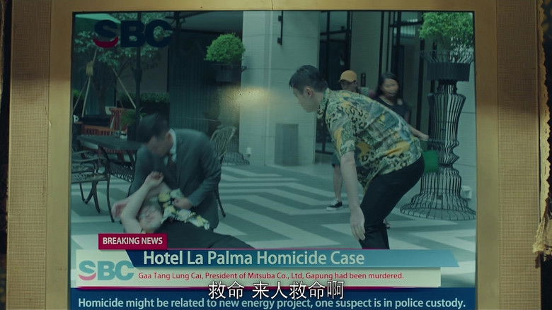 Still image for Secret Files of XSA season 1 episode 1: Episode 1 Still image for Secret Files of XSA season 1 episode 1: Episode 1