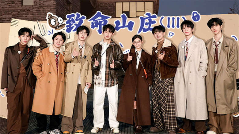名侦探学院 Saison 9 Épisode 22 Voirfilms