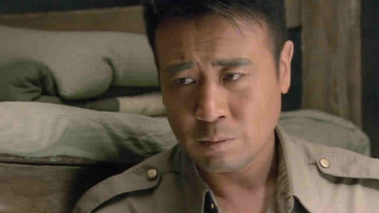 Still image for Qing Mang season 1 episode 18: Episode 18