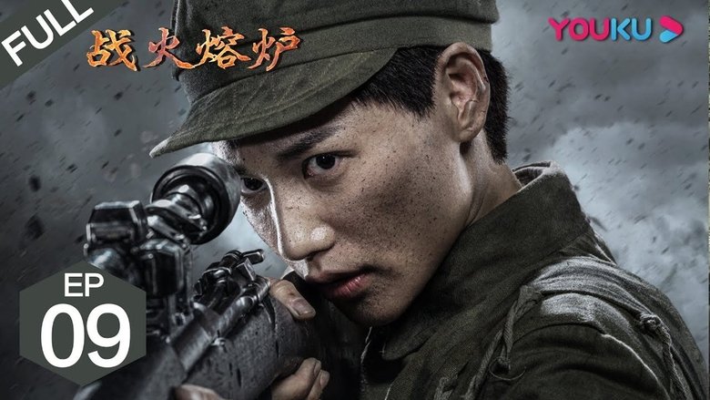 Still image for 战火熔炉 season 1 episode 9: Episode 9