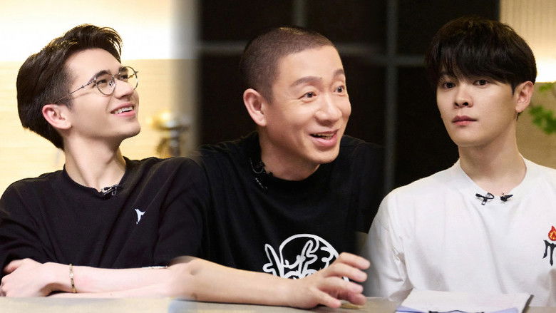 S4 · VIP Bonus Scene EP5