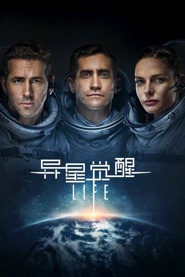 Life (2017) 2160p.BluRay.REMUX.HEVC.DTS-HD.MA.TrueHD.7.1.Atmos-FGT(1)-光鸭·臻影社