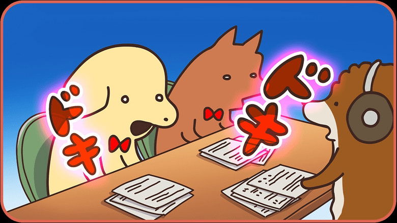 Still image for Harimaware! Koinu season 1 episode 17: Episode 17 Still image for Harimaware! Koinu season 1 episode 17: Episode 17