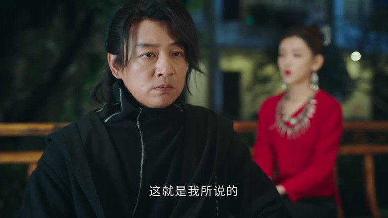 Still from Rattan - Season 1 Episode 8