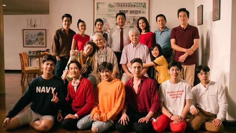 Nonton In Family We Trust (2018) Sub Indo - Filmapik
