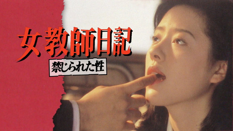 Female Teacher Diary: Forbidden Sex image 2