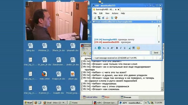 Still image for The Scene season 1 episode 5: Episode 5