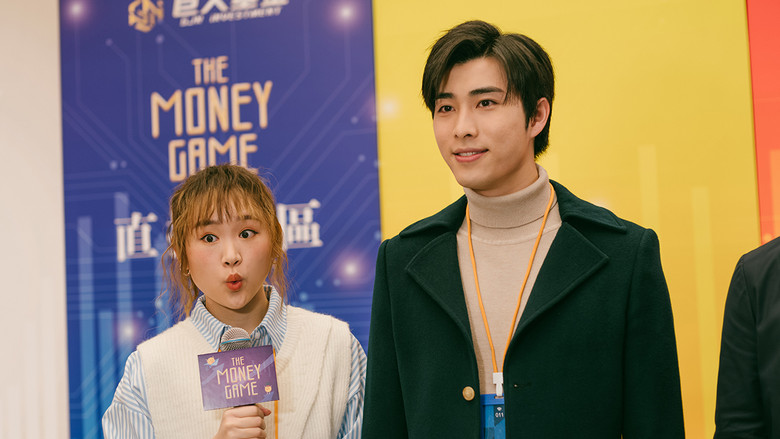 Still image for The Money Game season 1 episode 2: Episode 2