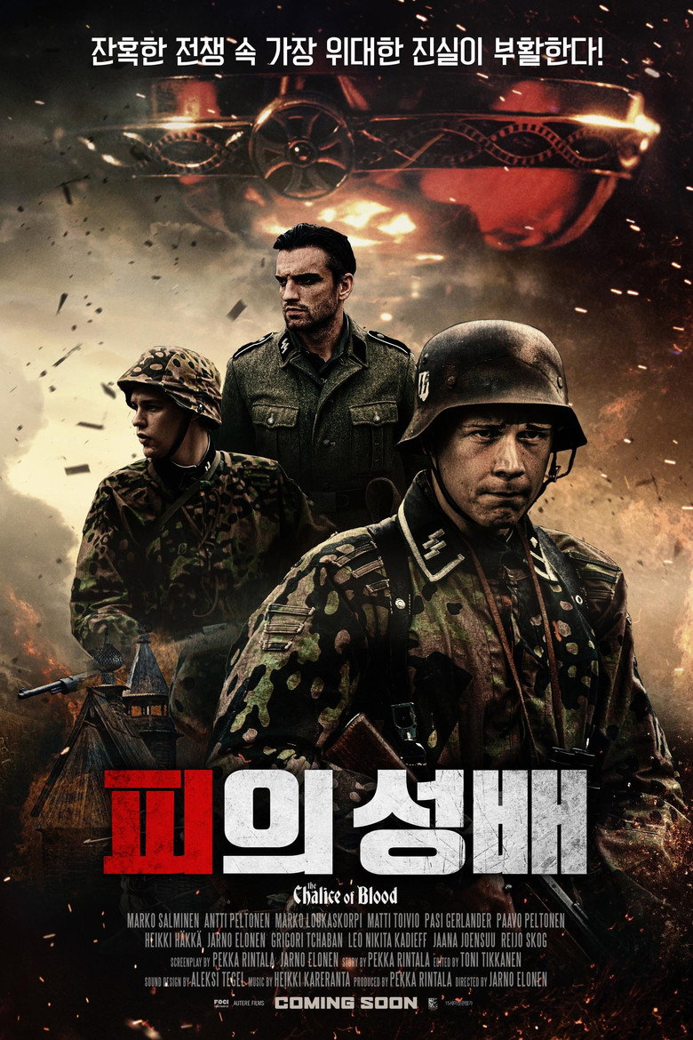 피의 성배(Verimalja) poster