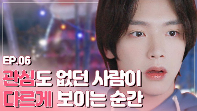 에피소드 6 görseli