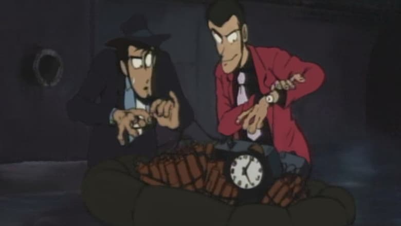 Lupin the Third: Pilot Film