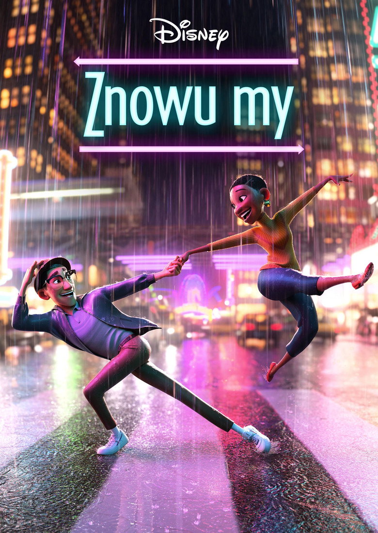 Plakat filmu Znowu my