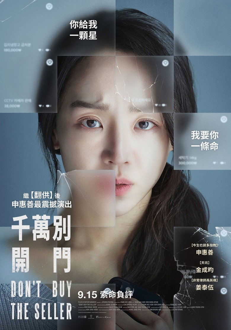 目标（2023）-光鸭·臻影社