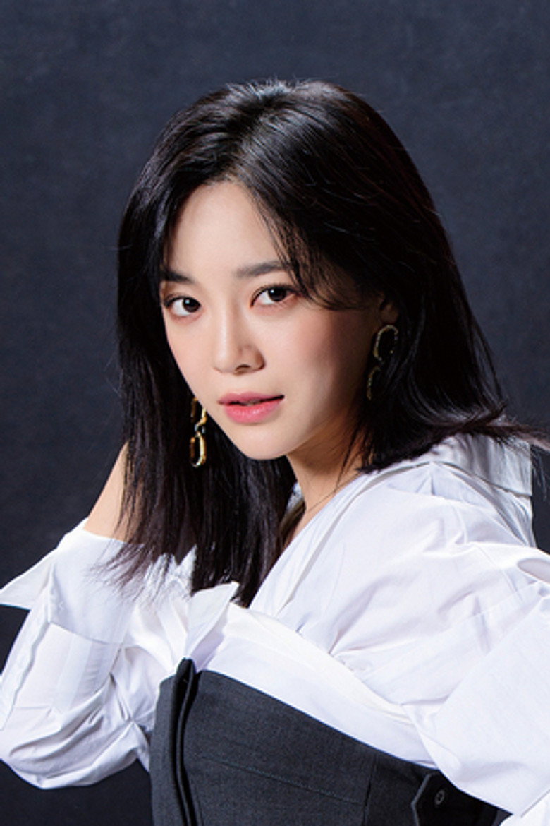 Kim Se-jeong photo