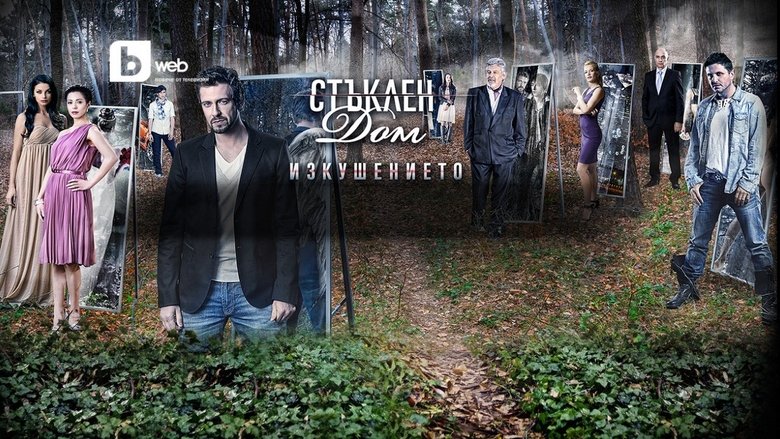 Still image for Channing season 1 episode 25: Christmas Day Is Breaking Wan Still image for Channing season 1 episode 25: Christmas Day Is Breaking Wan