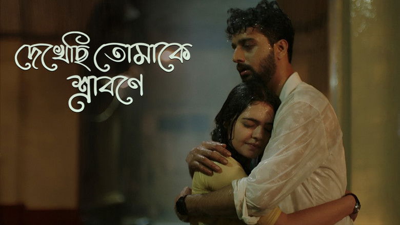 Still image for Dekhechhi Tomake Shrabone season 1 episode 6: The Last Call | Ep 6