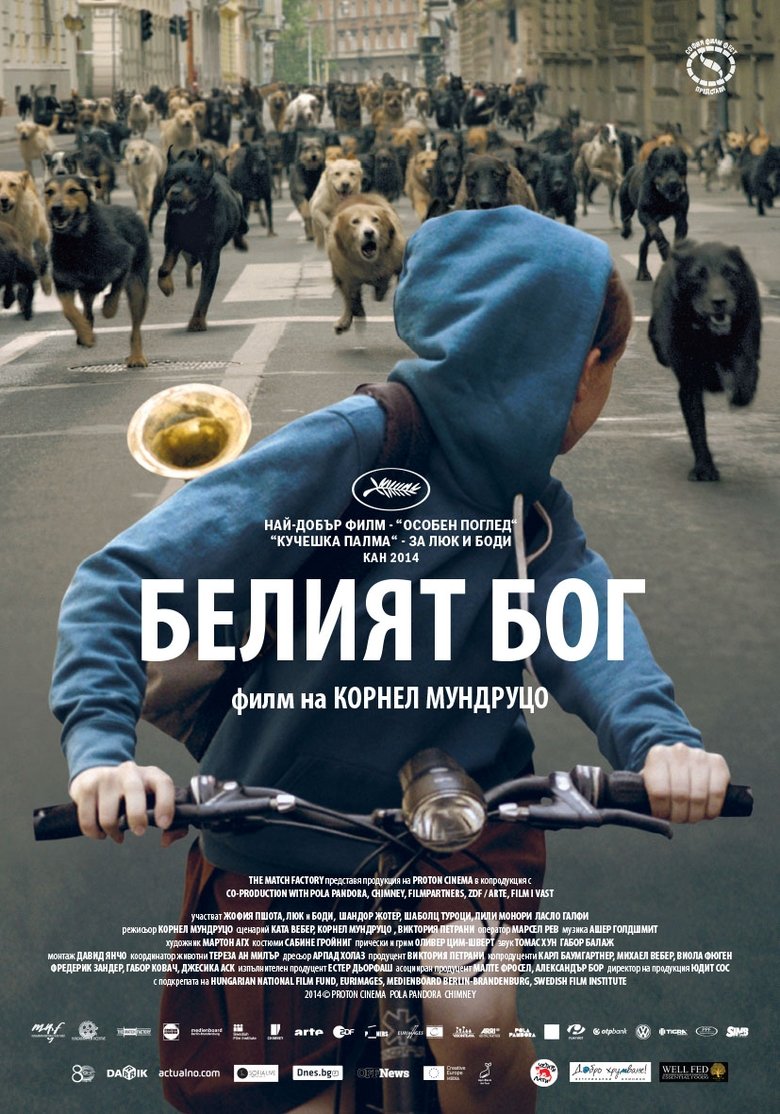 Белият Бог (2014)