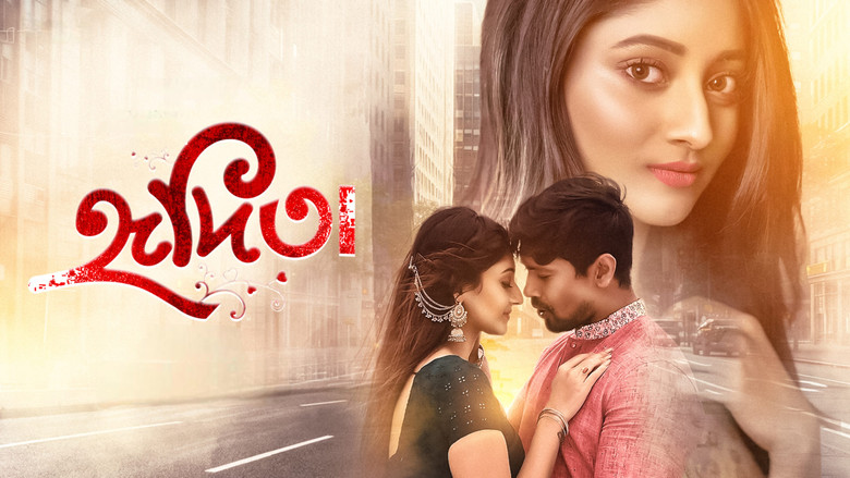 Backdrop for Hridita