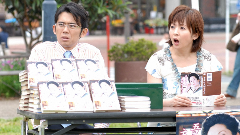 Still image for I am a Housewife season 1 episode 30: Episode 30