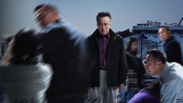 Shadow Detective (2022) Korean Drama