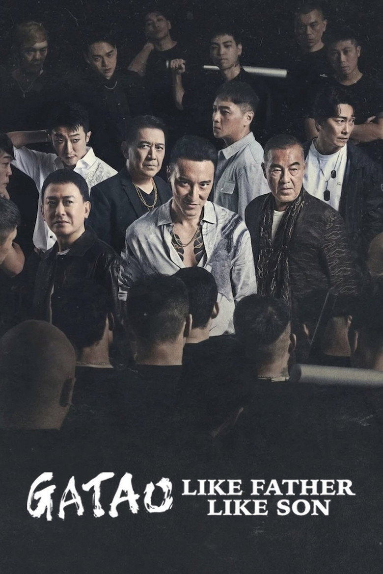 GATAO: Like Father Like Son poster