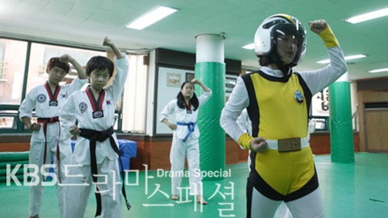 Last Flashman