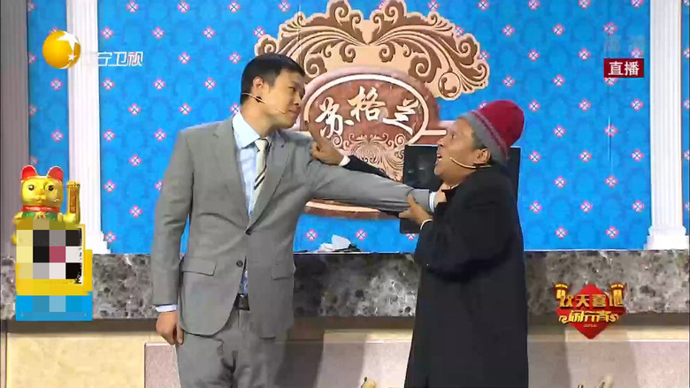 Still image for 小品合集（AichuansiwaA) season 1 episode 6: Episode 6