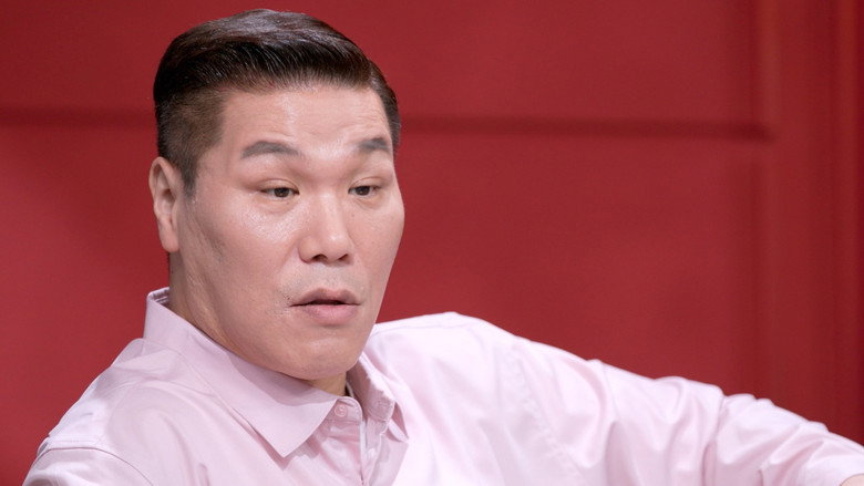 연애전쟁 시즌 1 2화