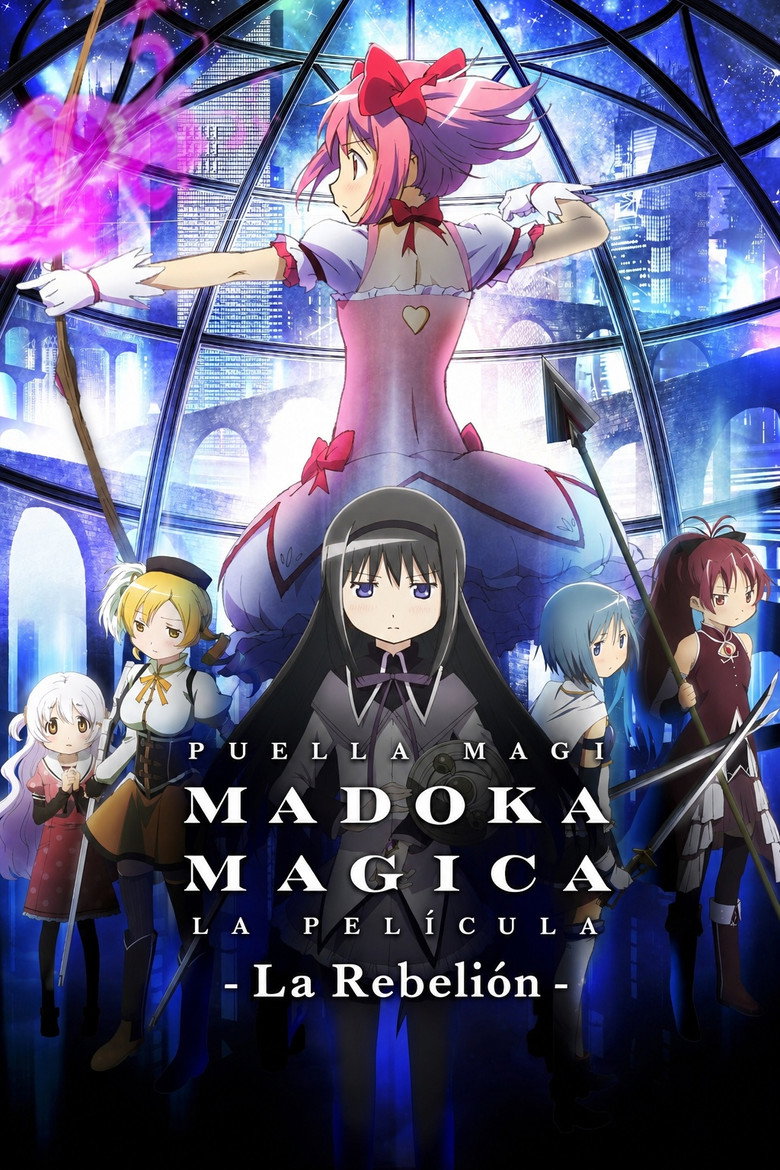 Imatge de 劇場版 魔法少女まどか☆マギカ[新編]叛逆の物語