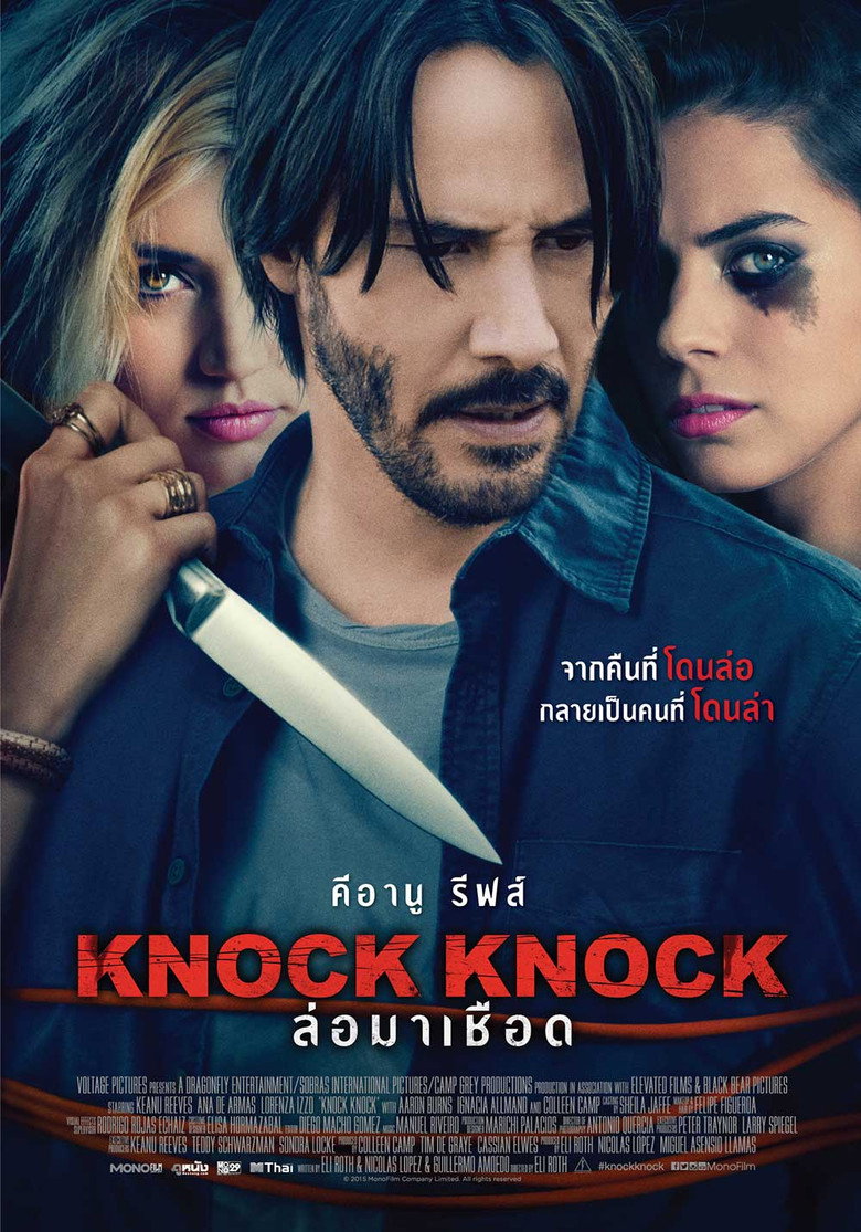 โปสเตอร์ Knock Knock (2015) ล่อมาเชือด