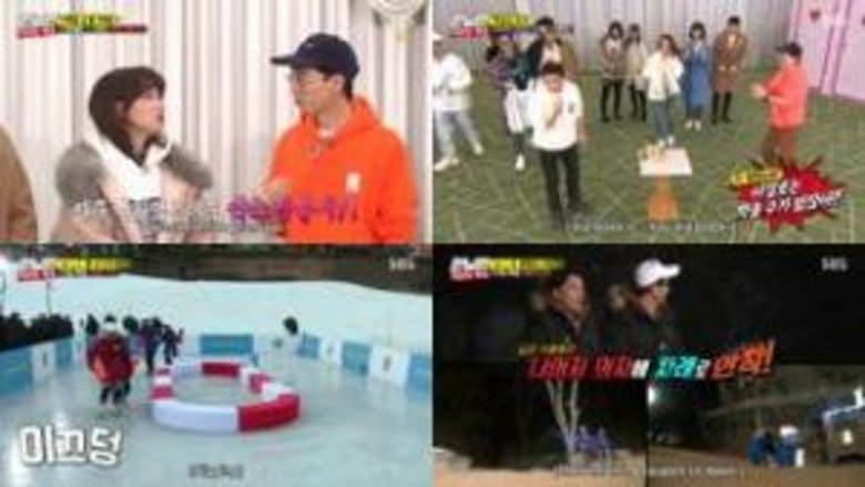 איש רץ עונה 1 פרק 436 לצפייה ישירה