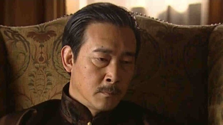 Still image for 夜幕下的哈尔滨 season 1 episode 10: Episode 10