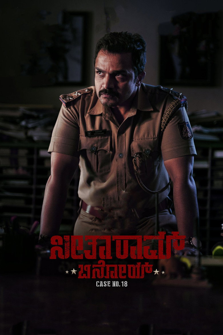 Imatge de Seetharam Benoy