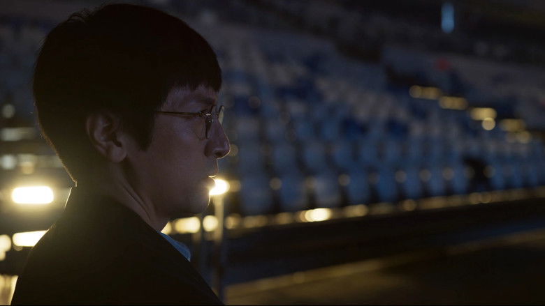 Still image for 三体·周年纪念版 season 1 episode 17: Episode 17