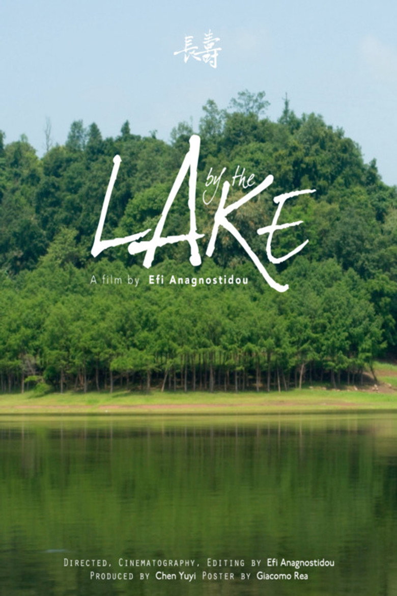 Imatge de By the lake