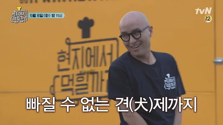 Still image for 4 Wheeled Restaurant season 1 episode 7: Episode 7